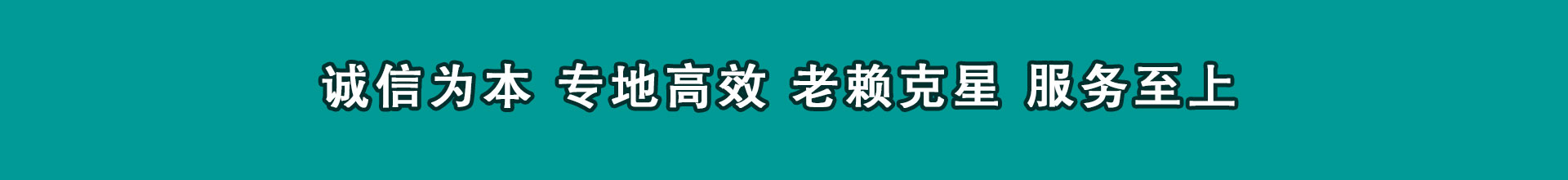来凤追款公司